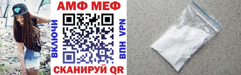 Купить  Верхнеуральск  АМФ 97% 