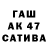 Первитин витя Yasharbek Botaev