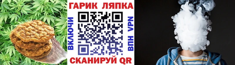 Купить где  Верхнеуральск  Еда ТГК марихуана 