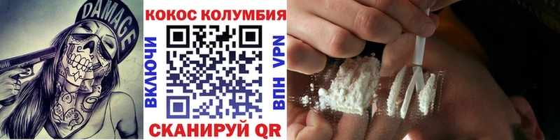 Купить  Верхнеуральск  КОКАИН 97% 