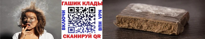 Купить где  Верхнеуральск  ГАШИШ убойный 
