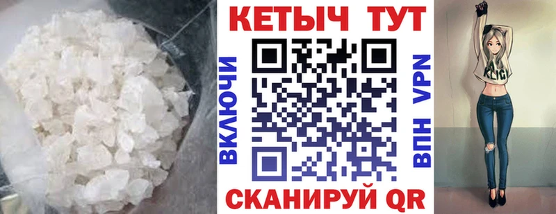 Купить закладки  Верхнеуральск  Кетамин VHQ 