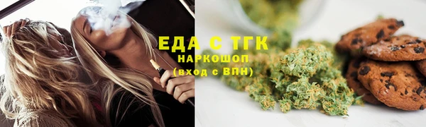 прущие грибы Ступино