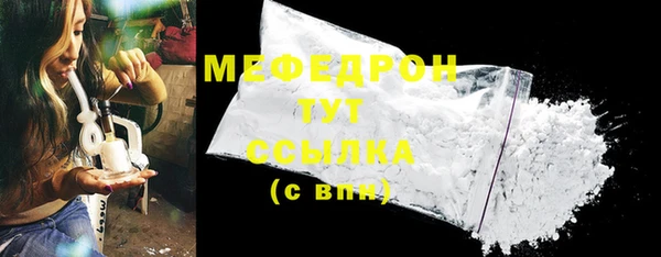 MDMA Кинешма