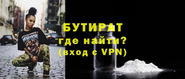 тгк Киренск