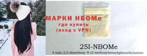 прущие грибы Ступино