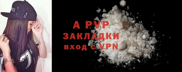 ALPHA PVP Струнино