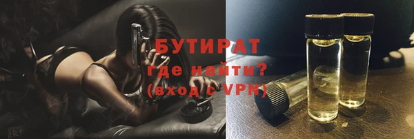 ALPHA PVP Струнино