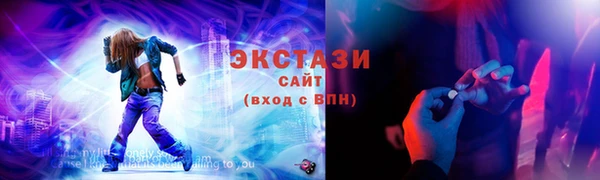 прущие грибы Ступино