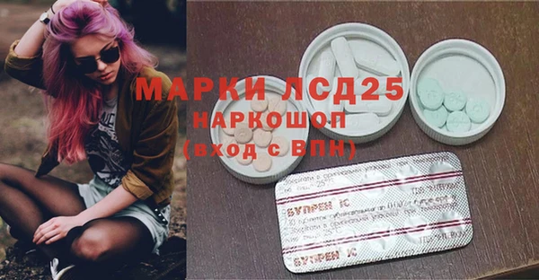 MDMA Кинешма