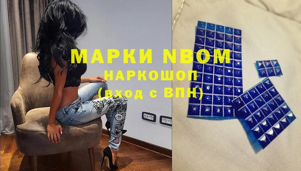 MDMA Кинешма