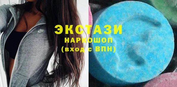 MDMA Кинешма