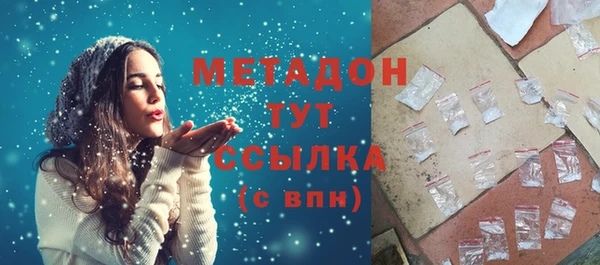 MDMA Кинешма