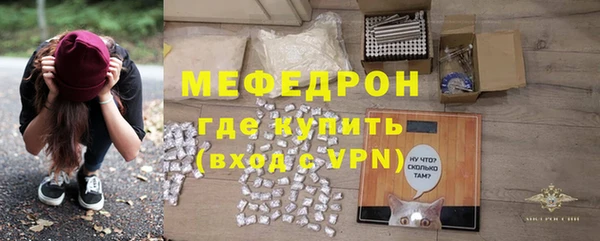 MDMA Кинешма