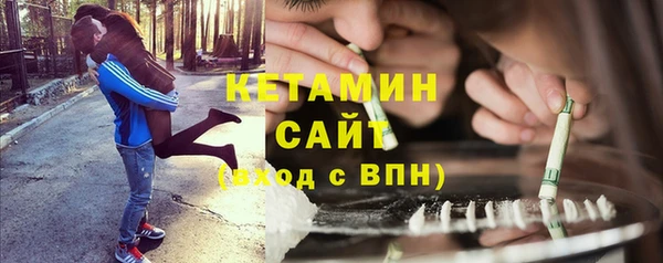 MDMA Кинешма