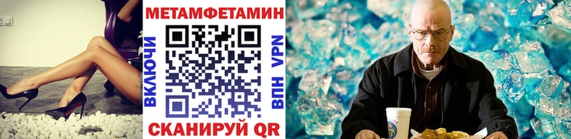 Купить  Верхнеуральск  Первитин винт 