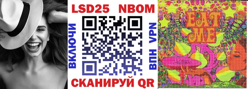 Купить закладки  Верхнеуральск  Марки NBOMe 1,5мг 