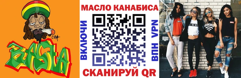 ТГК THC oil  Купить где  Верхнеуральск 