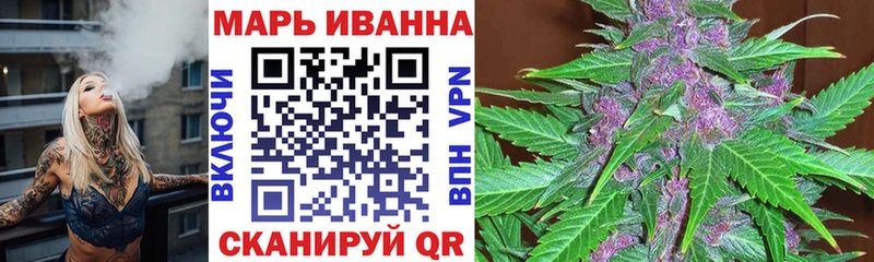 Канабис марихуана Верхнеуральск