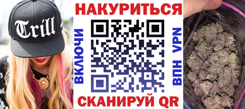 Купить закладки  Верхнеуральск  МАРИХУАНА семена 